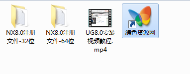 ug nx8.0 �ƽ��ļ�crack����